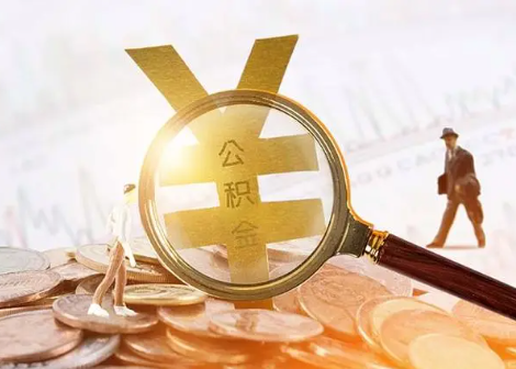 新兴2025年政策调整对个人影响综合解析‌