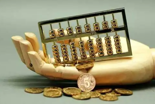 新兴住房公积金退休提取
